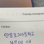 셋이 있는데 나 빼고 배달시켜먹는거 ㅠ