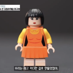 유튜브 보는데 레고