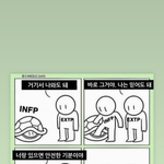 [댓글부탁해] 인프피랑 <b>엔팁</b> 들어와보ㅓ