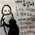 니네는 이루<b>워</b>질 <b>수</b> 없는 첫사랑 어케포기하냐