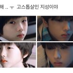 [NCT드림] 우뜩해