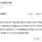 예쁜애들아 들어와봐