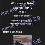 [방탄소년단] 사진 하나만 찾아 <b>줄</b> 이삐..