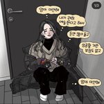 이 짤 <b>옛날</b>에 욕먹지 않음?