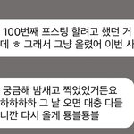 [이태용] 이게 <b>셀린</b>이었나봥