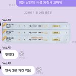 [NCT드림] ㅋㅋㅋ러러야