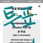 [스키즈] 우리 따뜻한 스테이들 슼나잇
