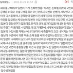 <b>허언</b>증으로 레포트 쓰면 이런 느낌일 듯