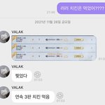 [NCT드림] 이제보니까 나 <b>치킨</b> 얘기 했었네