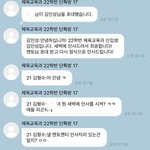 시작됏다...<b>인성</b>버블