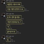 [드루와] 내가 초딩 많은 옾챗에 갔다왔는데