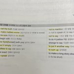 <b>영어</b> 1등급뜨는애들아 이런거 다외워야해??