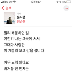 아이유는 ㄹㅇ <b>천재인</b>듯