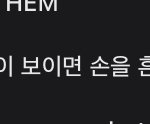 특성화있어?