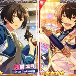 앙스타하는사람 있음??궁금한거