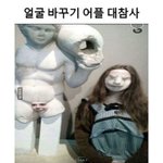 [드루와] 편의점 알바 2일차 질문받는ㄷㅏ…