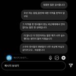 <b>매드</b>제이는 팝핀 글 올린 적 없다는데