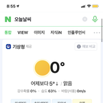 [드루와] <b>롱패</b> 추반해주면 살빠짐