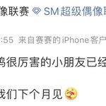 [NCT드림] <b>담달</b>에 후야 하나봐!!