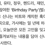 [NCT드림] 헐 천러가 <b>힙합</b> 댄스 곡