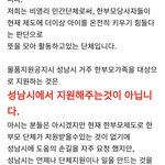 [댓글부탁해] 방탈죄송합니다 이재명시장의 <b>이중성</b>