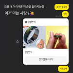 지연 탈색 머리 <b>극공감</b>ㅋㅋㅋㅋㅋㅋㅋㅋㅋ