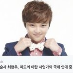 [드루와] 마법사 <b>최현우</b> 여친