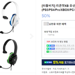 리콘챗XB 써보신분