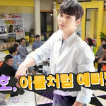 유승호를 매우 예뻐한 전혜빈