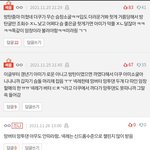 방까는 역시 <b>지능</b><b>문제</b>다