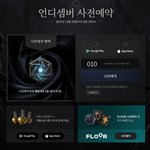 언디셈버 해보고싶다..
