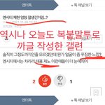 재현도 <b>여연</b>갤이 개패는데 왜자꾸