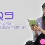 <b>김태리</b>가 말하는 낙천적 성격의 비결