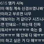 [NCT칠프] 너네 지금 <b>다</b>들 뭐하는 거야.? ㄹㅇ 미쳤다