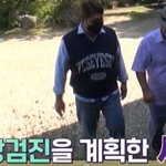 건강검진 받으러 간 <b>주현</b>