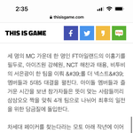 [NCT칠프] 헐 혀<b>기용</b>이!!!!!!!!!