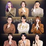싱어게인2 한다!!