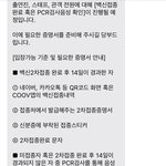 [BTOB] <b>아오</b> 짖짜