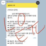 [NCT칠프] 아까 중콘 풀어준다던 푸딩아 나잡앗어