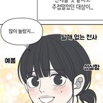진짜 고등학교 가면 애들 다 정신<b>차림</b>?