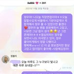 [NCT칠프] 나어제 취업성공했다던푸딩인데 정<b>블리</b>감동받은썰들어줘