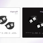 [NCT칠프] <b>재프</b>들의 힘을 보여죠!