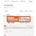 [모두드루와] ⚫️올림픽선수,콩쿨수상자후려치는<b>아미</b>들 <b>수준</b>⚫️