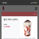 [댓글부탁해] 다이어트중인데 이거 먹는거 씹오바지