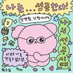 [드루와] 대학생 <b>지갑</b> 추천해주고강