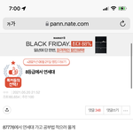 8등급 <b>연대</b> 판녀
