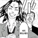 [ㅈㄱㄴ] 다이어트약 먹는데
