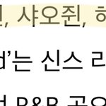 엔시티 얘네 자컨 나오면 재밌겠당