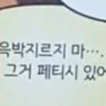 나처럼 한 번에 <b>여러</b>가지 하는 <b>사람</b> 있냐..