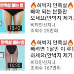 [ㅈㄱㄴ] 숏패딩 크다고 안입는동생